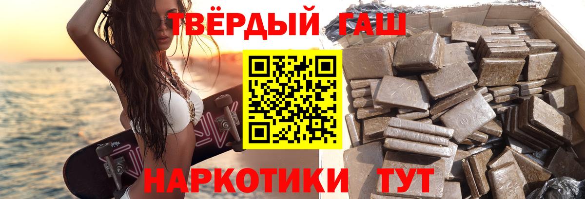 ГАШИШ hashish  Вход с VPN  где найти наркотики  Кизилюрт  Гашиш Ice-O-Lator 