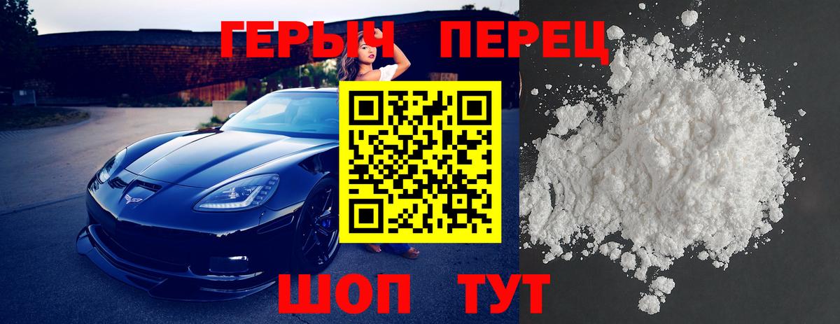 Героин Heroin Кизилюрт