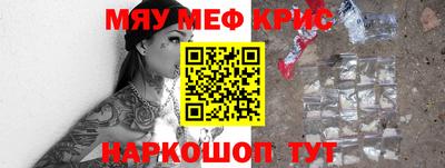 экстази Краснодар