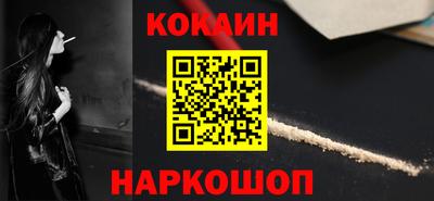 твердый Краснознаменск