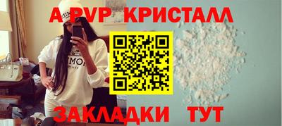 твердый Краснознаменск