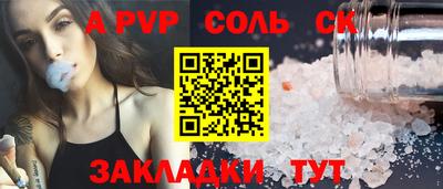 твердый Краснознаменск