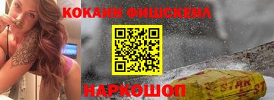 винт Краснокаменск
