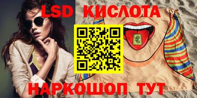 экстази Краснодар