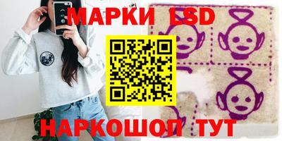 винт Краснокаменск