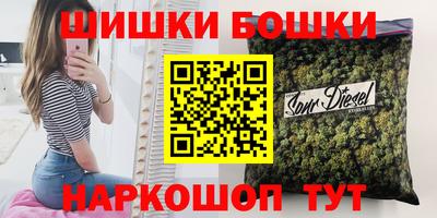 винт Краснокаменск