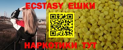 экстази Краснодар