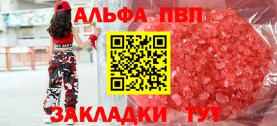 винт Краснокаменск