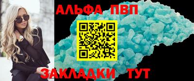 винт Краснокаменск