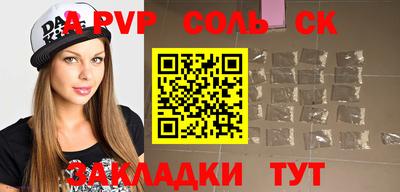 экстази Краснодар