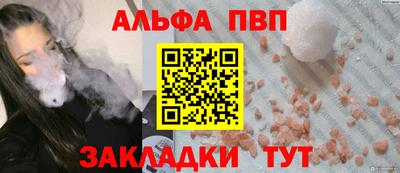винт Краснокаменск