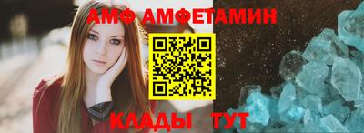 винт Краснокаменск