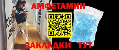 винт Краснокаменск