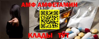 винт Краснокаменск
