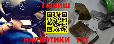 винт Краснокаменск