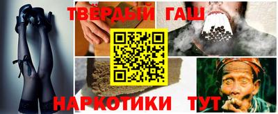 винт Краснокаменск