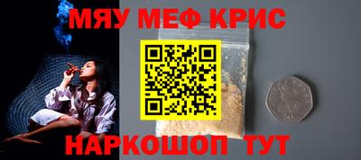 твердый Краснознаменск
