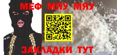 твердый Краснознаменск