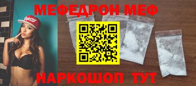 винт Краснокаменск