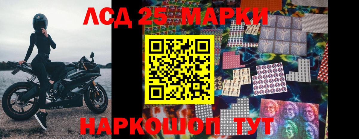 Кизилюрт  Лсд 25 экстази ecstasy  Вход с VPN  Лсд 25 экстази ecstasy 