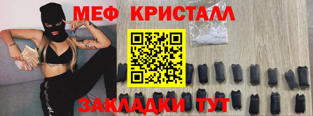 Мефедрон  Меф VHQ  Мефедрон  Вход с VPN  Кизилюрт 