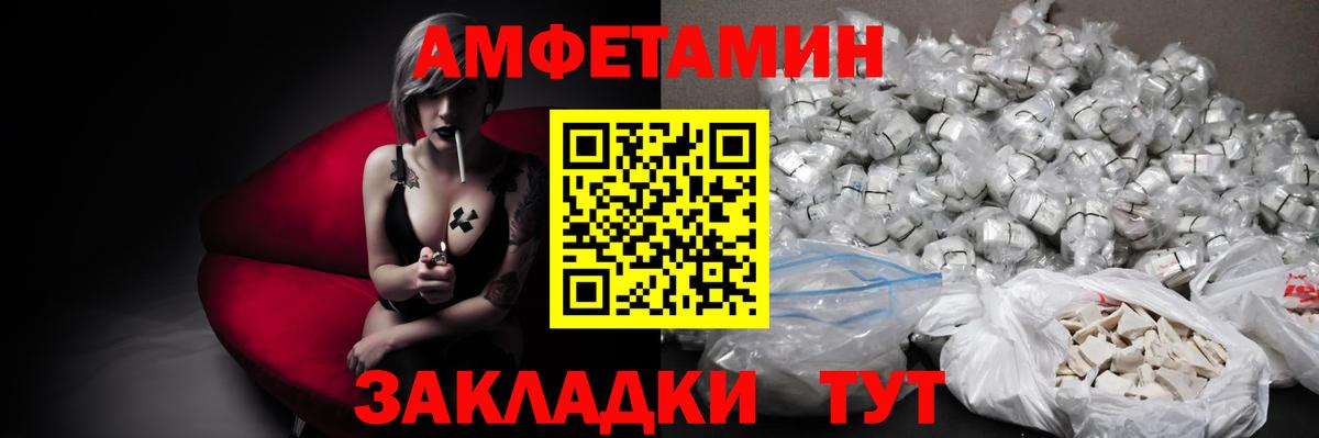 Метамфетамин винт Кизилюрт