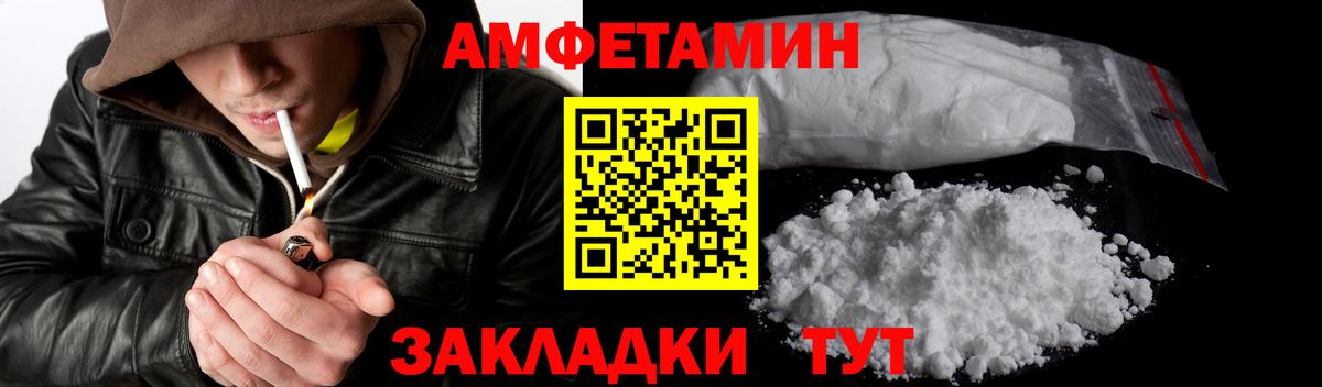 Метамфетамин Декстрометамфетамин 99.9%  Вход с VPN  Кизилюрт  Метамфетамин Декстрометамфетамин 99.9% 
