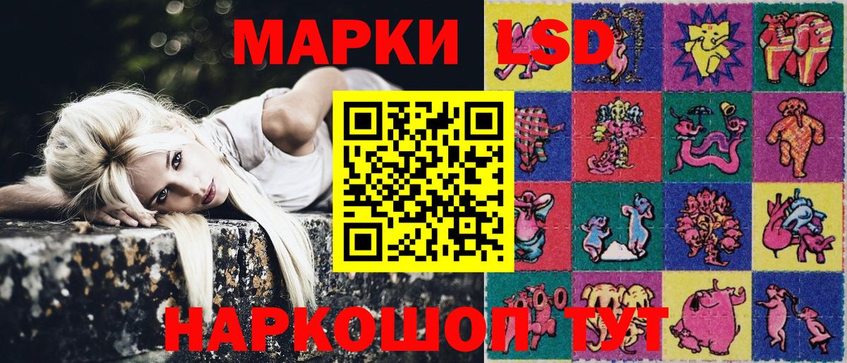 Марки NBOMe 1,5мг  Наркотические марки  купить наркоту  Вход с VPN  Кизилюрт 