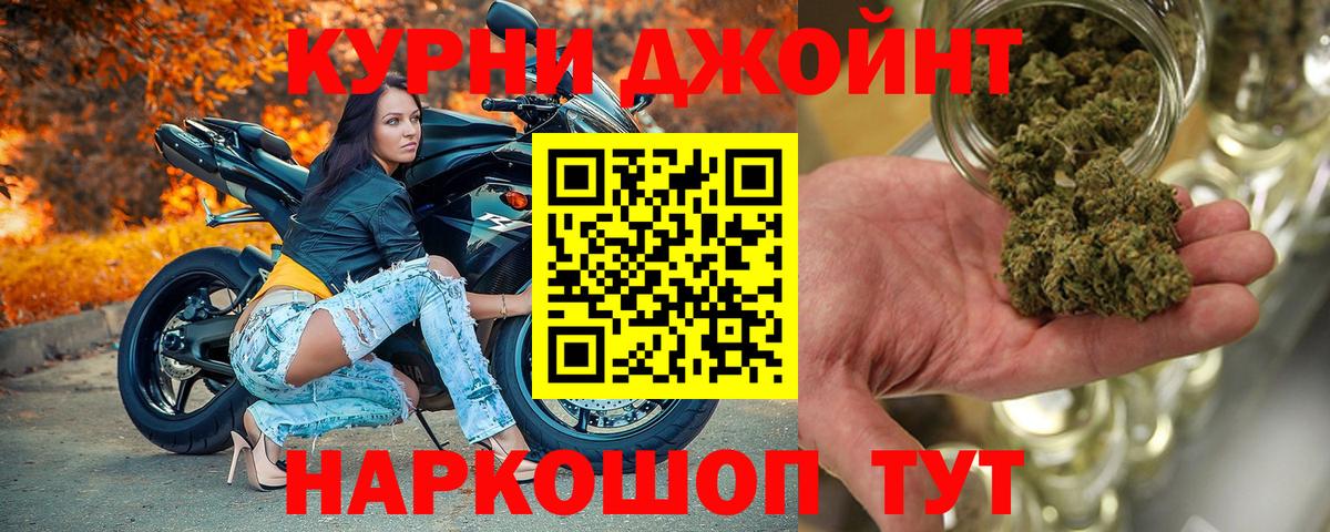 Кизилюрт  Канабис план  Канабис THC 21%  Вход с VPN 